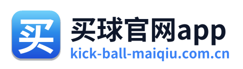 买球官网app Logo