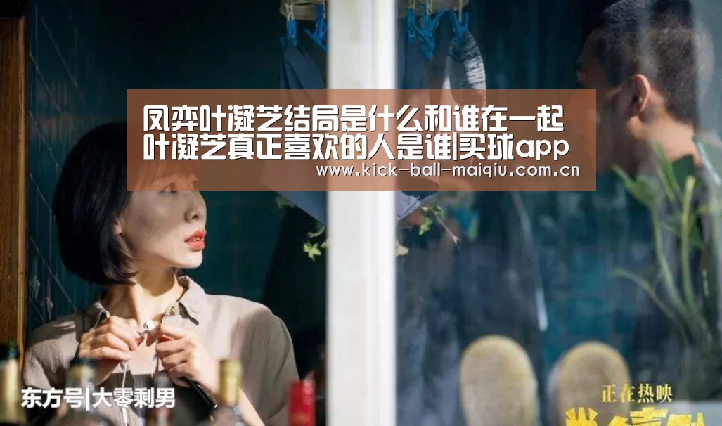 买球app下载